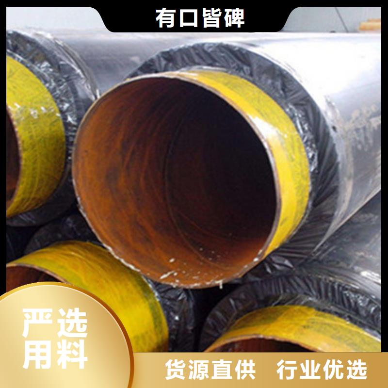 钢套钢保温管螺旋钢管优质原料