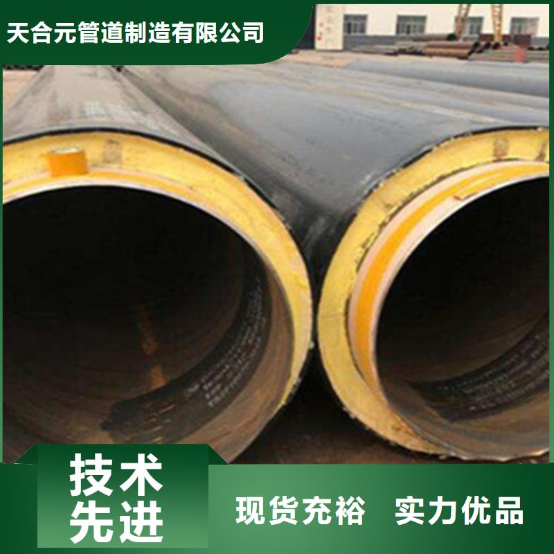 钢套钢保温管保温钢管厂家质量过硬