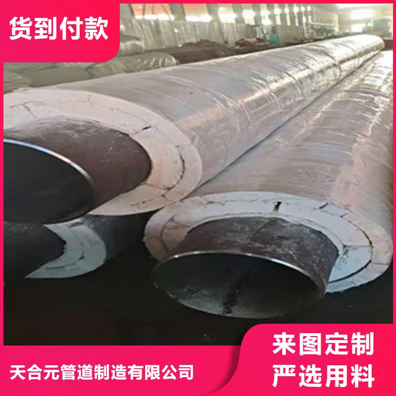 硅酸钙保温无缝钢管、硅酸钙保温无缝钢管厂家