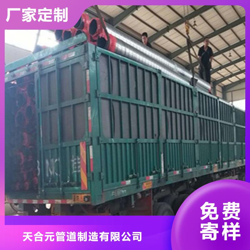 【 钢套钢保温管 螺旋钢管厂家买的是放心】