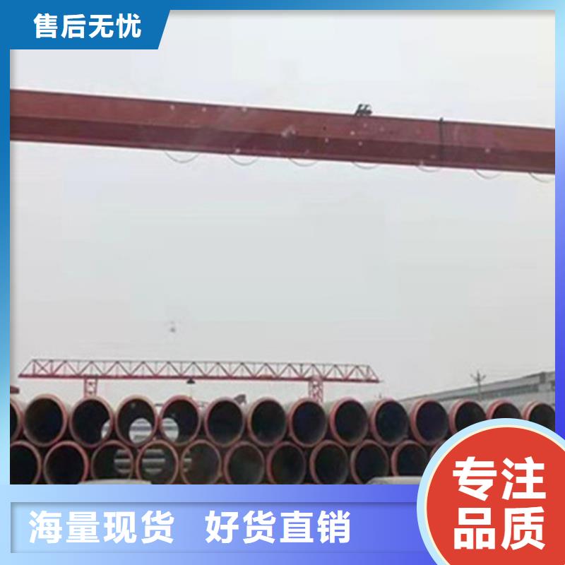 鋼套鋼保溫管熱浸塑穿線管一站式采購方便省心