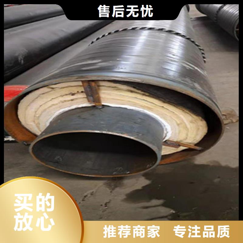 聚氨酯保温钢管视频-聚氨酯保温钢管-陕西省榆林市【同城】服务商-定边|府谷|宝鸡|西安|商洛|铜川|汉中