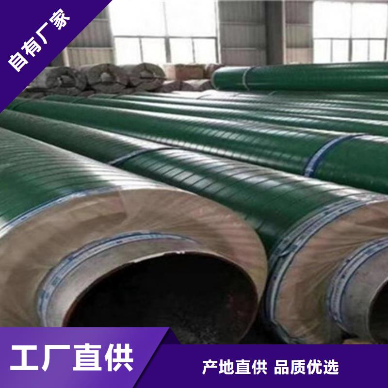 钢套钢保温管,环氧树脂防腐钢管厂精致工艺