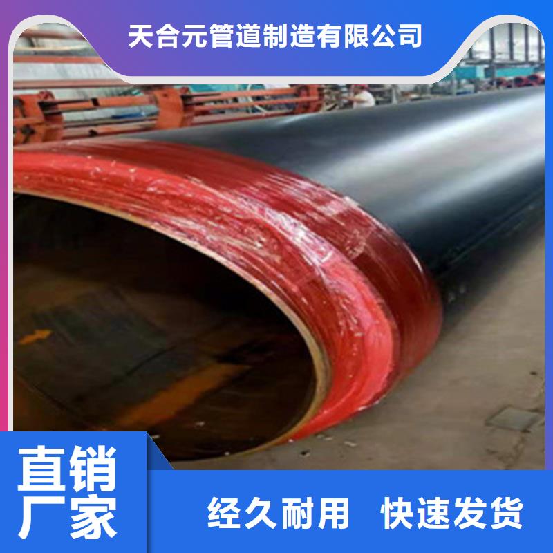 钢套钢保温管保温钢管厂家质量过硬