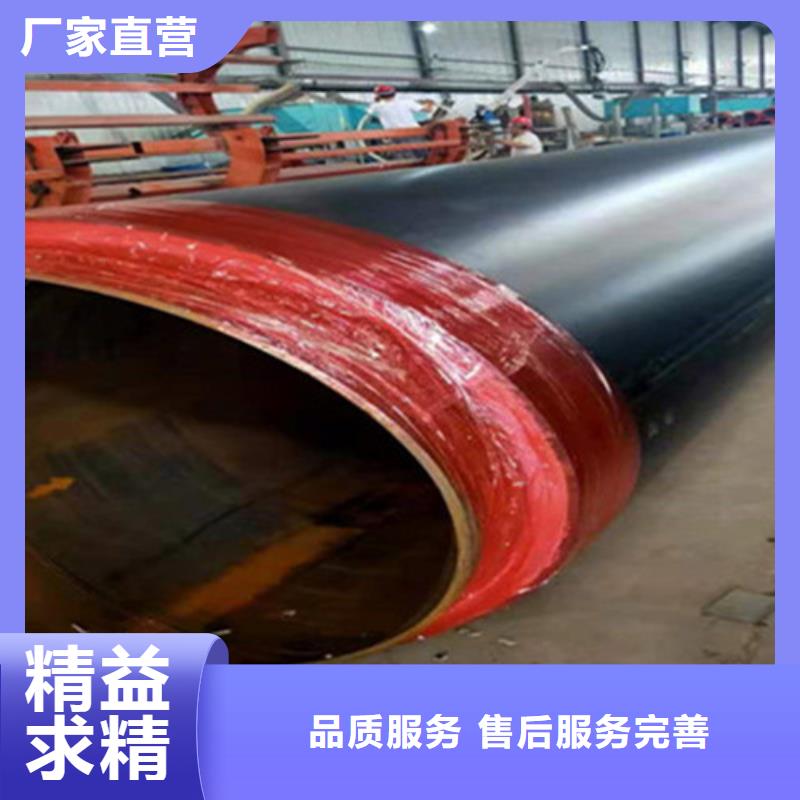 【 钢套钢保温管 螺旋钢管厂家买的是放心】|鄂尔多斯|赤峰|兴安|包头qy55.com