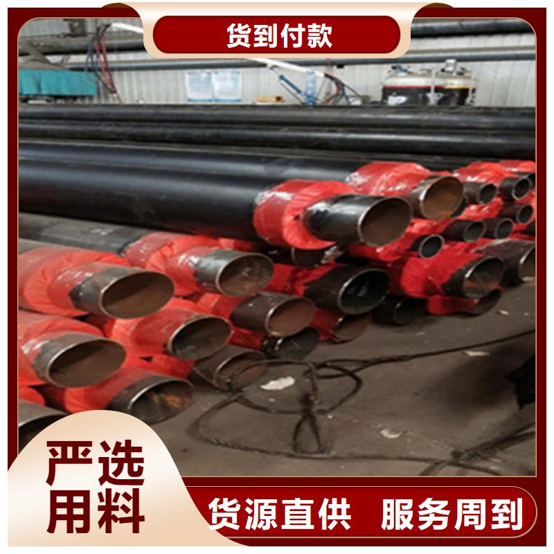 鋼套鋼保溫直縫鋼管、鋼套鋼保溫直縫鋼管廠家直銷-價格實惠