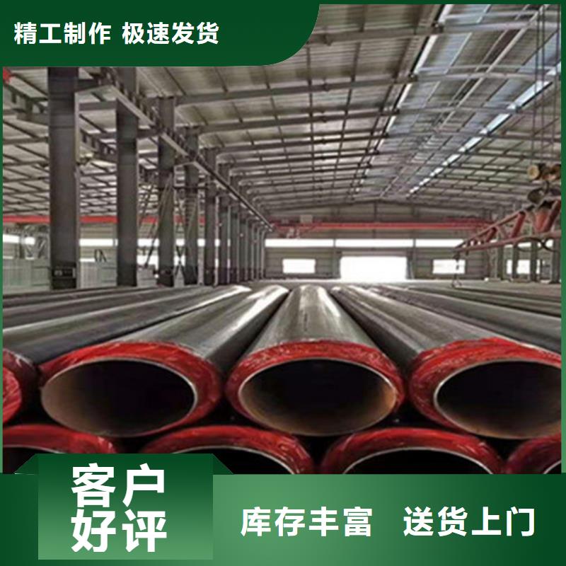【鋼套鋼保溫管環氧樹脂防腐鋼管廠支持定制】