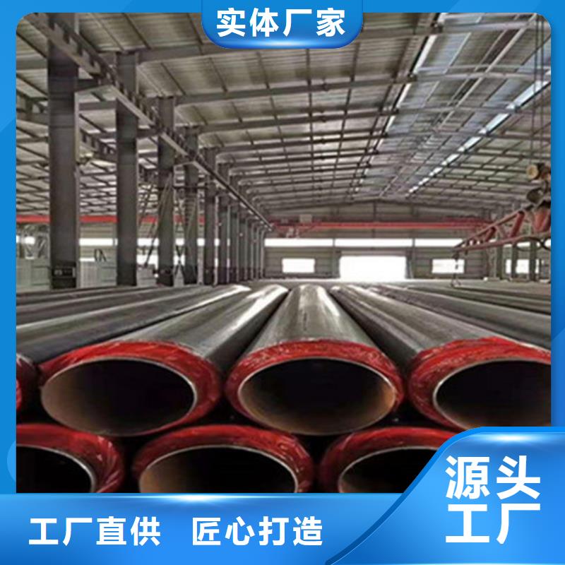 鋼套鋼保溫管,鋼套鋼保溫管廠快速報價