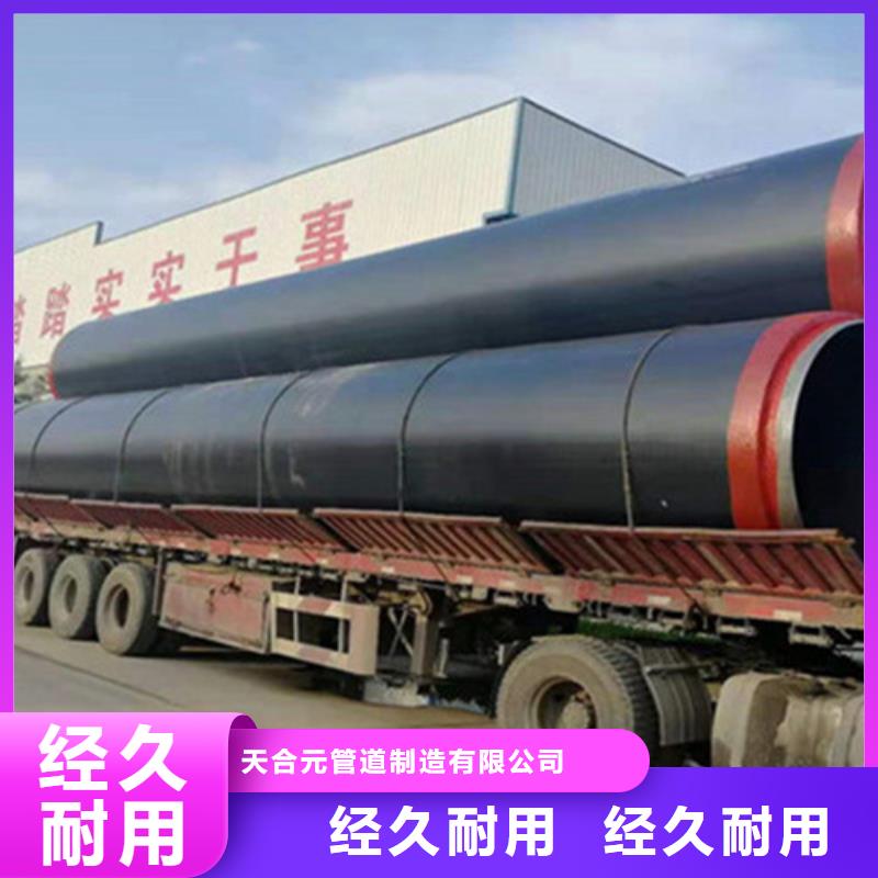鋼套鋼保溫管-聚氨酯保溫鋼管廠質(zhì)優(yōu)價廉