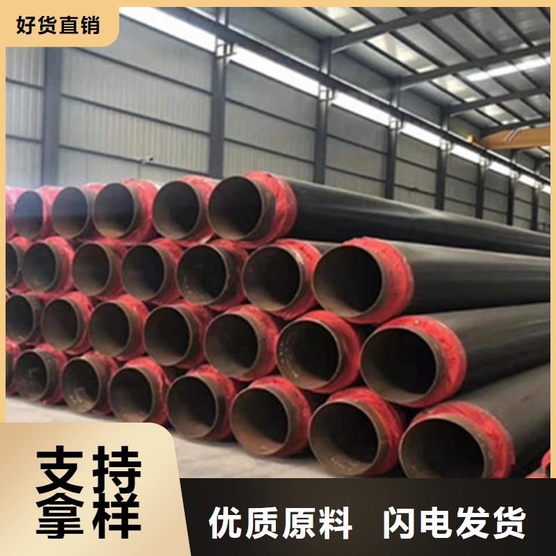 钢套钢保温管3PE防腐钢管厂海量货源