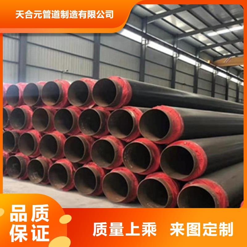 聚氨酯保温钢管视频-聚氨酯保温钢管-陕西省榆林市【同城】服务商-定边|府谷|宝鸡|西安|商洛|铜川|汉中