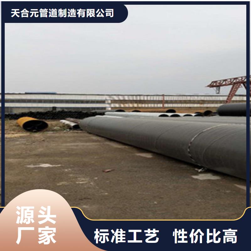 鋼套鋼保溫管聚氨酯保溫鋼管廠生產經驗豐富