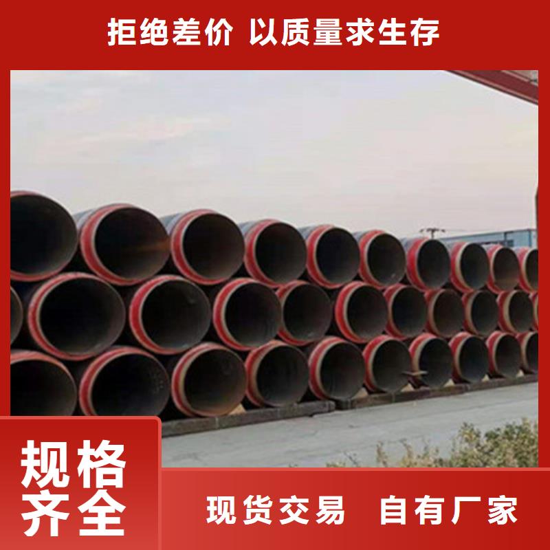 钢套钢保温管,环氧树脂防腐钢管厂精致工艺