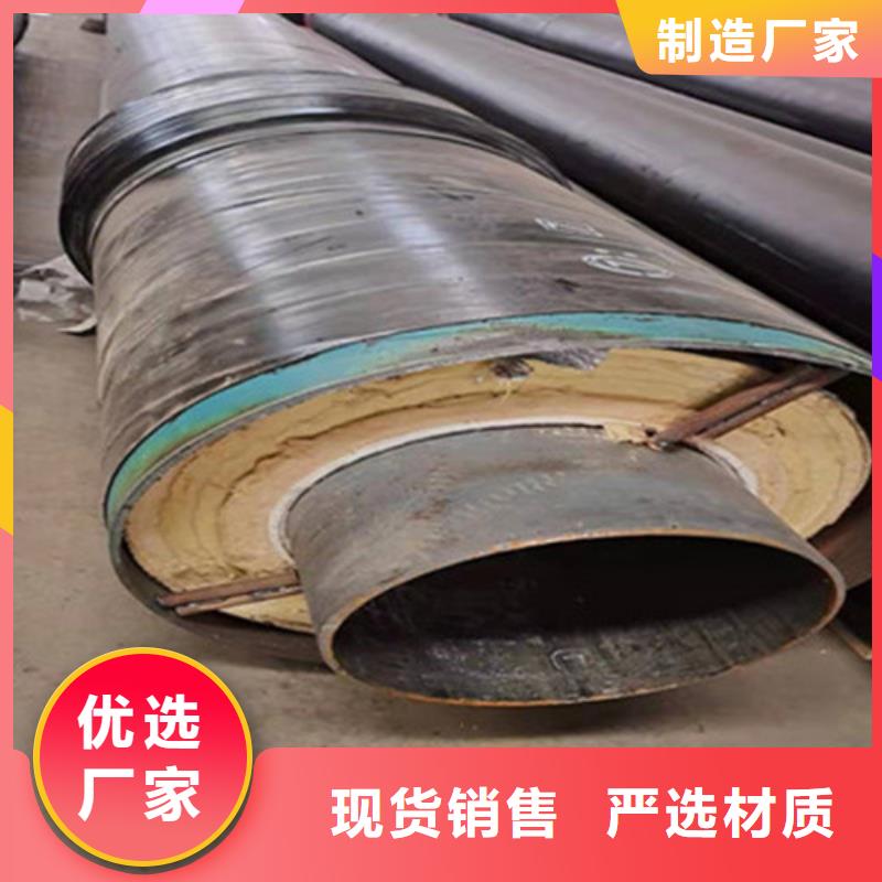 【 钢套钢保温管 螺旋钢管厂家买的是放心】