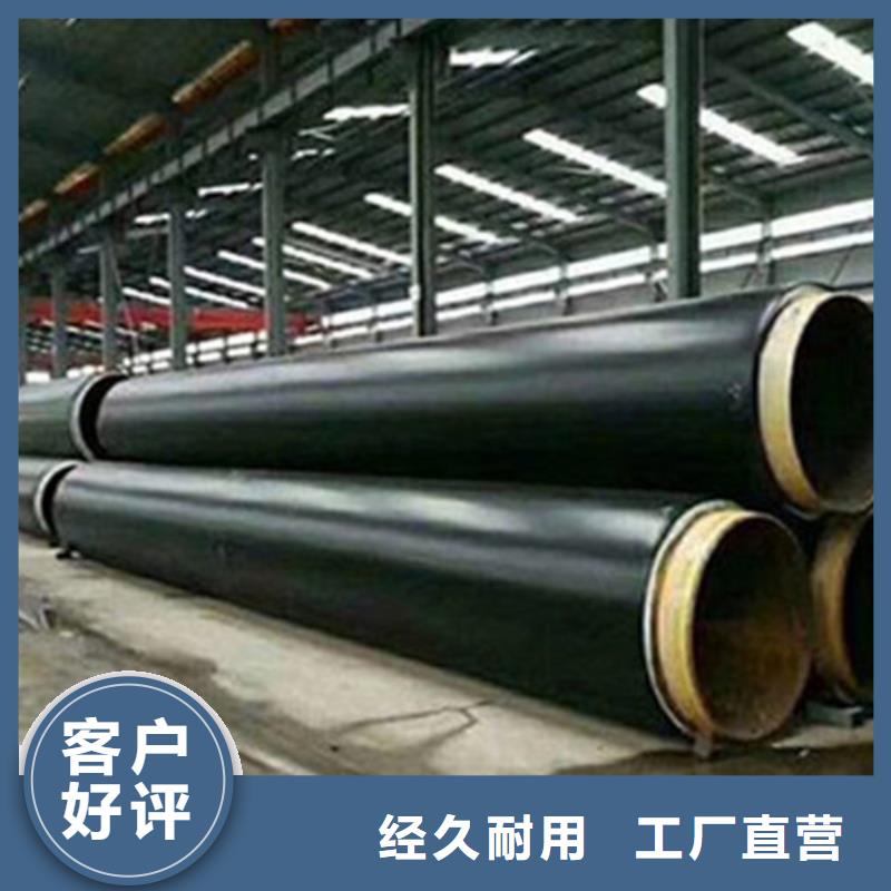 钢套钢保温管,环氧树脂防腐钢管厂精致工艺