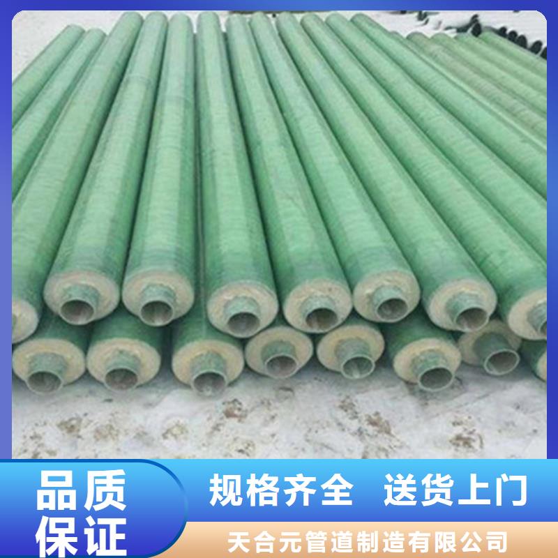 鋼套鋼保溫管環氧樹脂防腐鋼管廠信譽至上