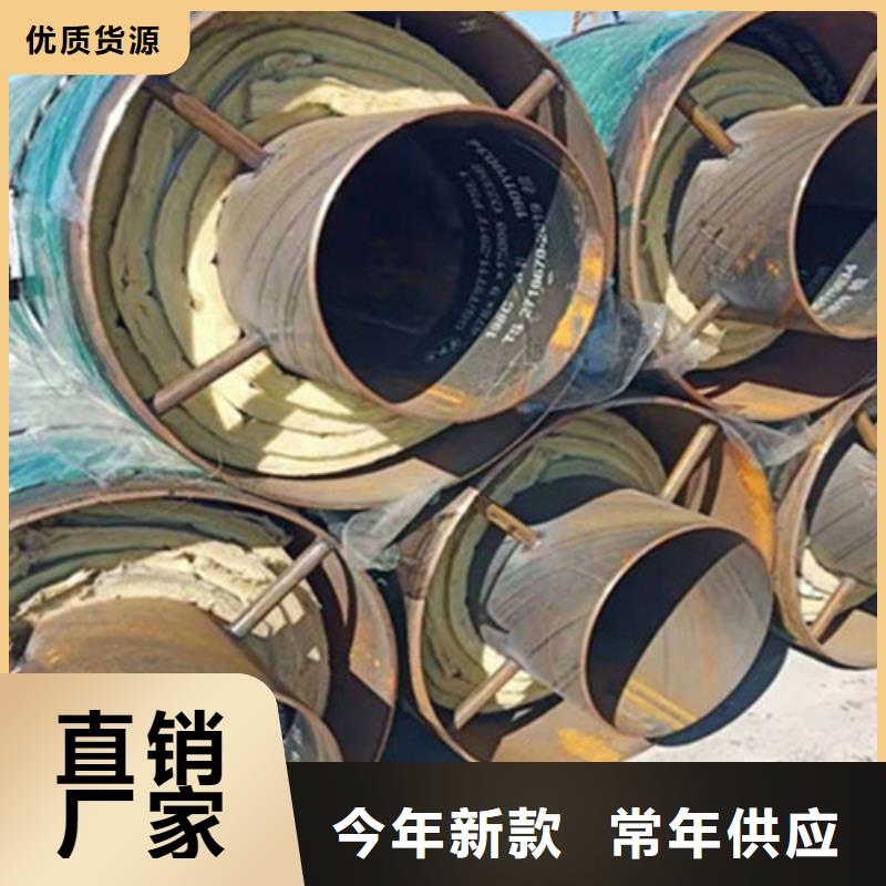 鋼套鋼保溫管3PE防腐鋼管廠海量貨源