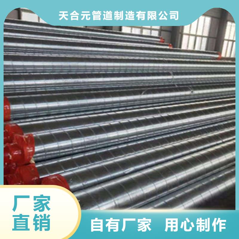 钢套钢保温管_3PE防腐钢管厂随心所欲定制
