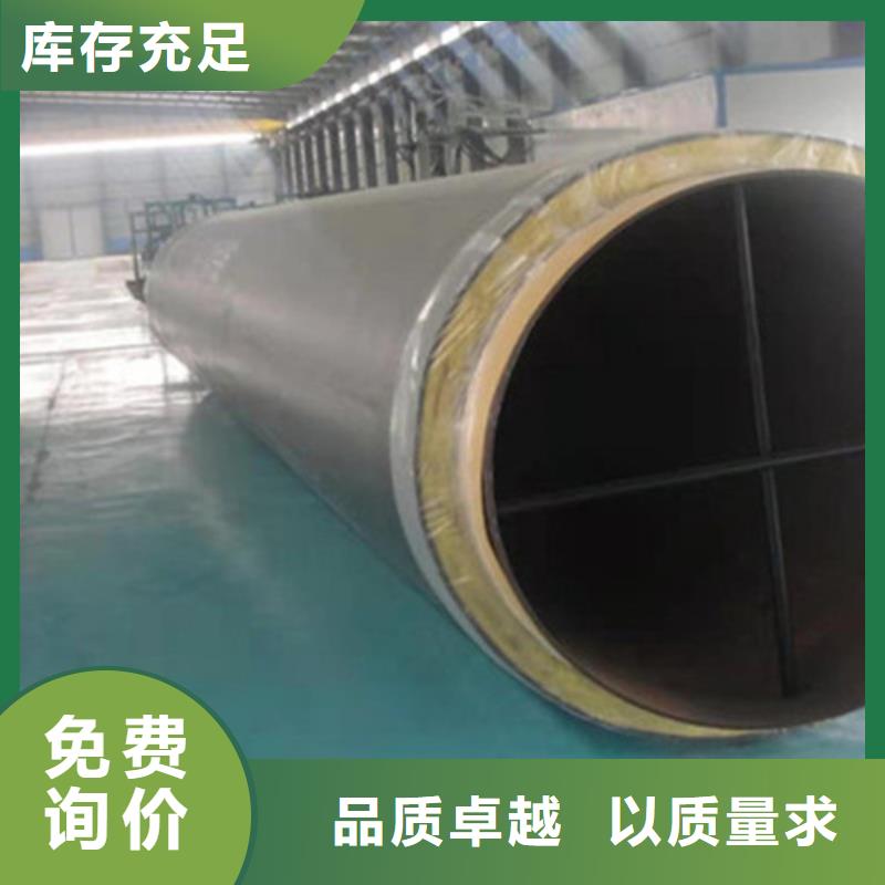 钢套钢保温管螺旋钢管优质原料