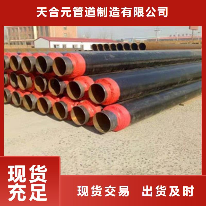 环氧树脂防腐钢管厂-视频-环氧树脂防腐钢管厂(天合元)覆盖地域陕西省榆林市榆阳|靖边|商洛|铜川|延安|西安|宝鸡