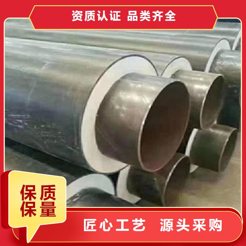 钢套钢保温管螺旋钢管厂库存齐全厂家直供