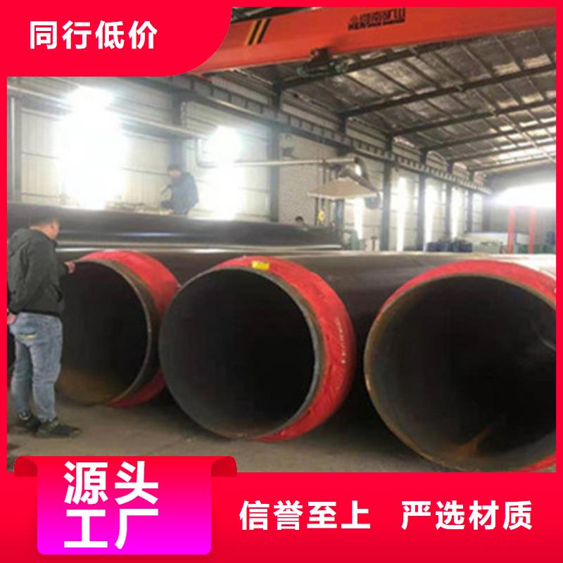 定制硅酸钙保温无缝钢管的公司