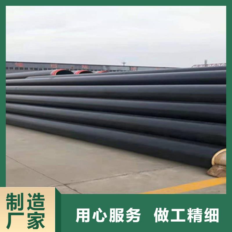 鋼套鋼保溫管3PE防腐鋼管廠海量貨源