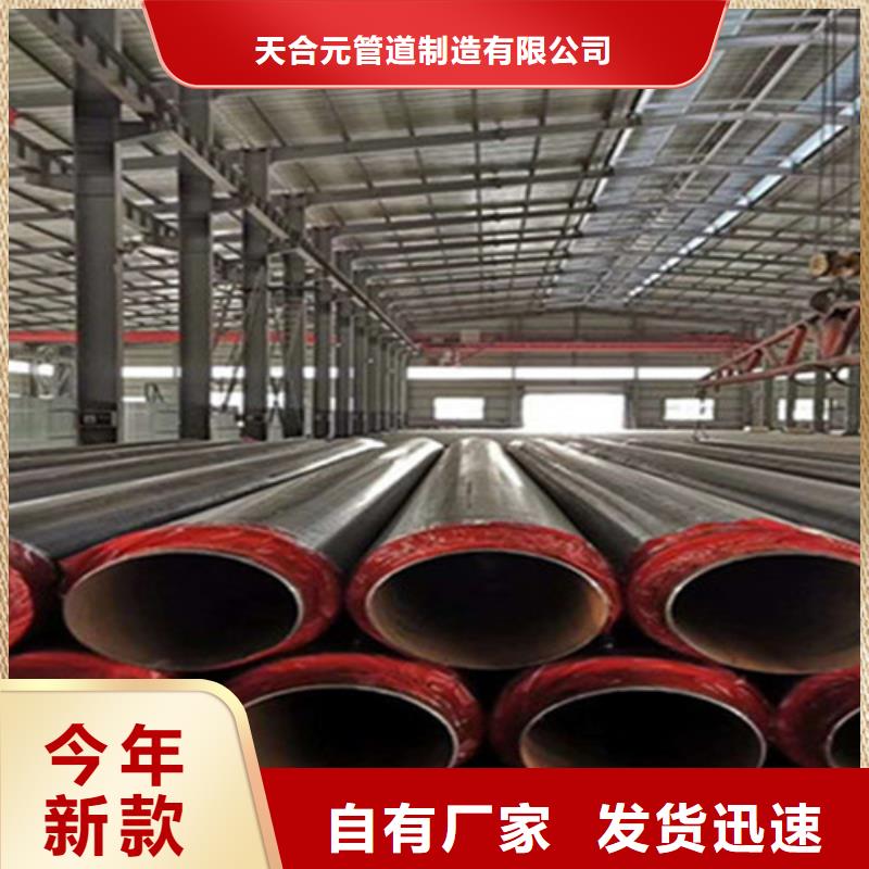 鋼套鋼保溫管-聚氨酯保溫鋼管廠質(zhì)優(yōu)價廉
