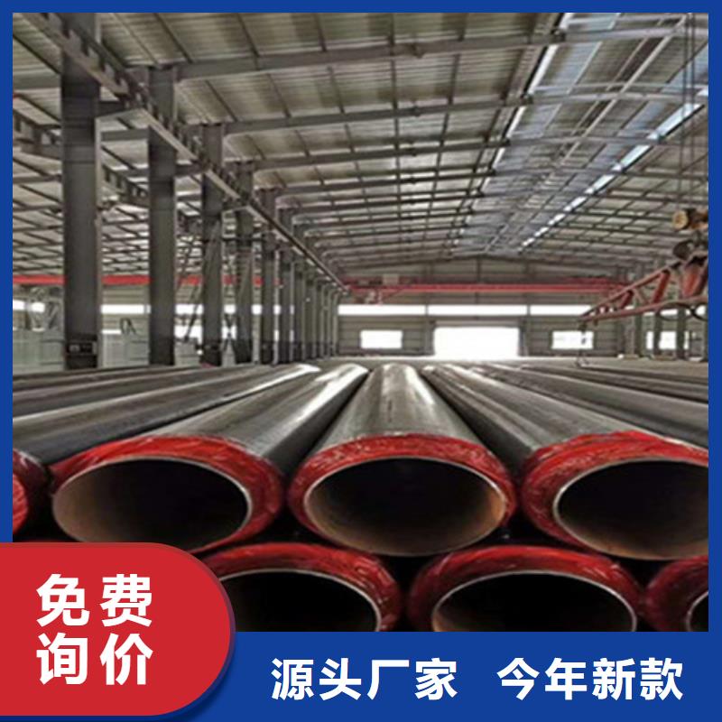 硅酸铝保温无缝钢管重信誉厂家
