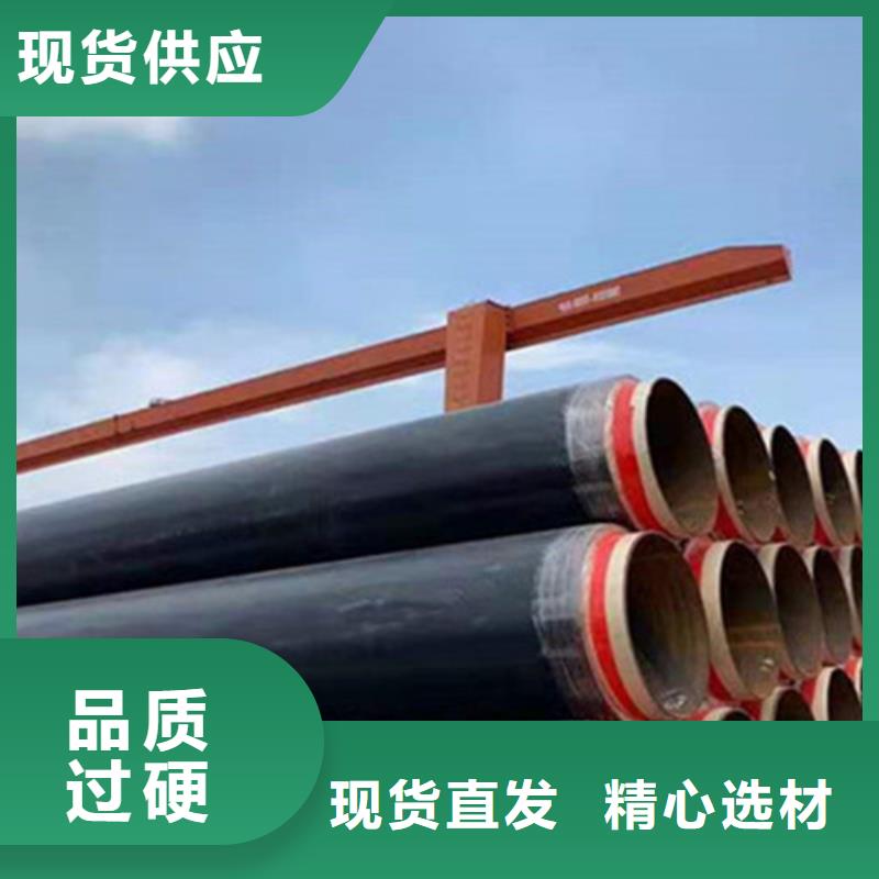 【 钢套钢保温管 螺旋钢管厂家买的是放心】