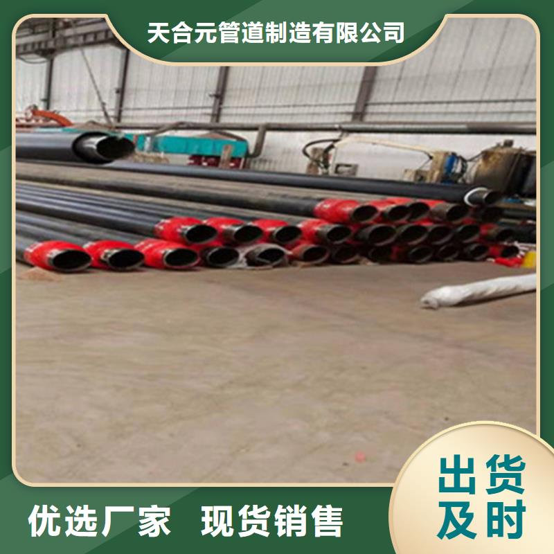 價格行情:鋼套鋼保溫直縫鋼管
