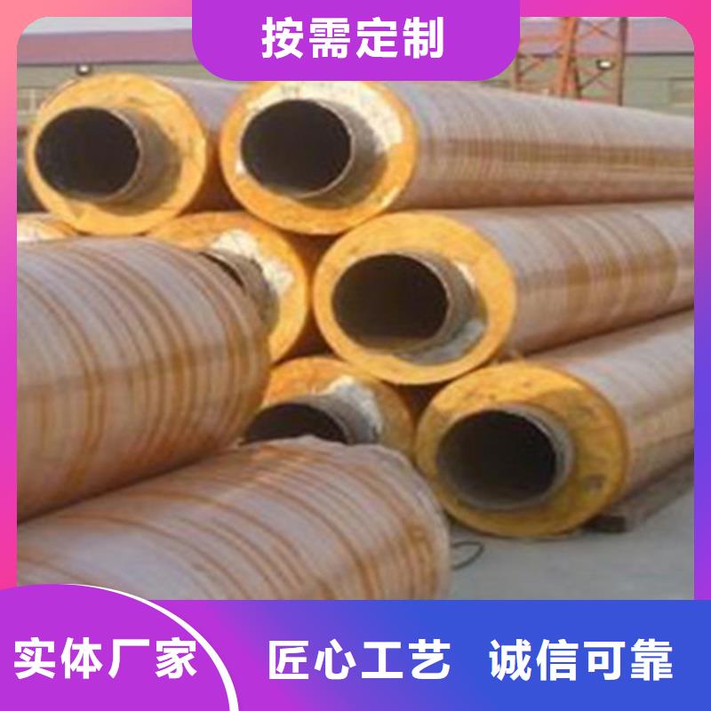 專業銷售鋼套鋼保溫直縫鋼管-省錢
