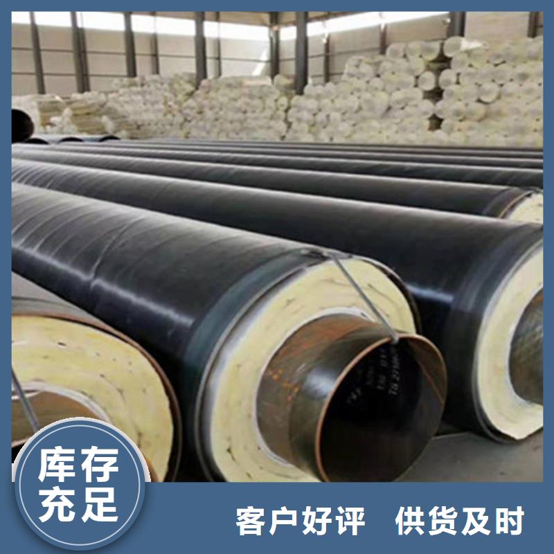 蒸汽保温钢管_量身定制