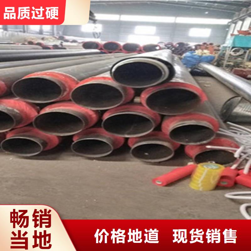 【钢套钢保温管】 3PE防腐钢管厂生产型天合元热浸塑穿线管厂