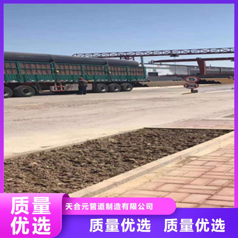 定制硅酸钙保温无缝钢管的公司