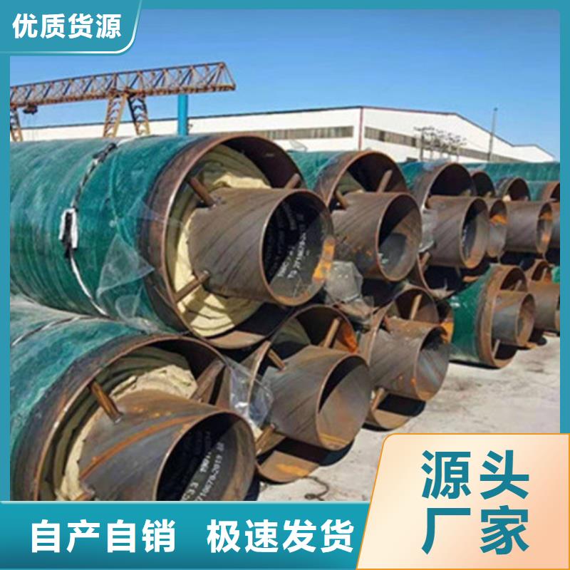钢套钢保温管_3PE防腐钢管厂随心所欲定制