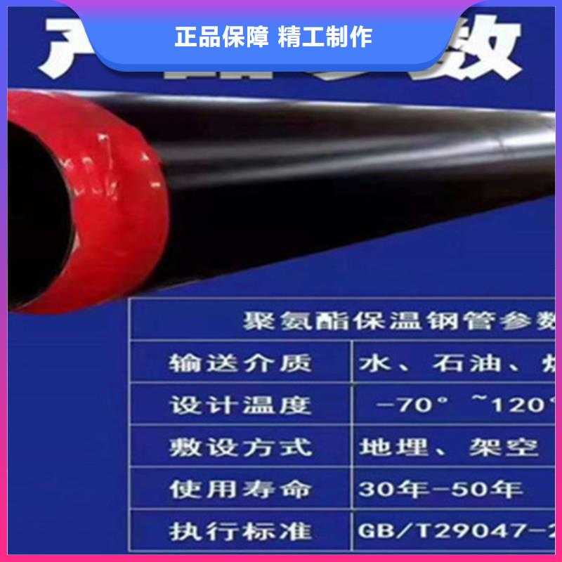 钢套钢保温管_3PE防腐钢管厂随心所欲定制