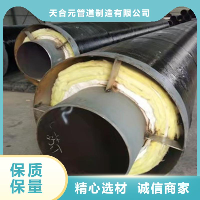 钢套钢保温管_3PE防腐钢管厂随心所欲定制