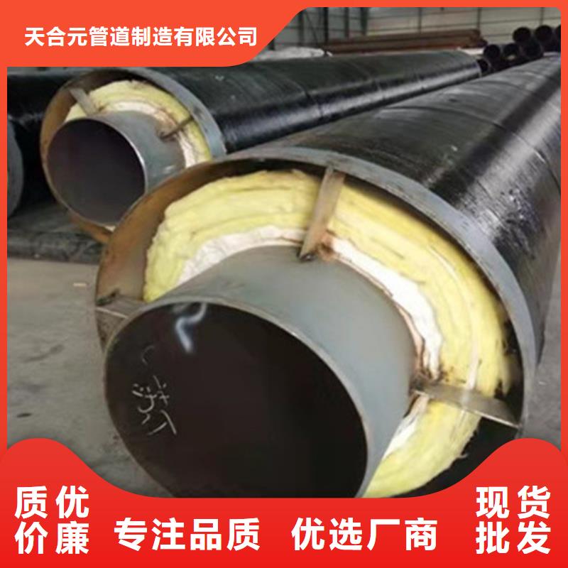 【钢套钢保温管3PE防腐钢管厂自营品质有保障】