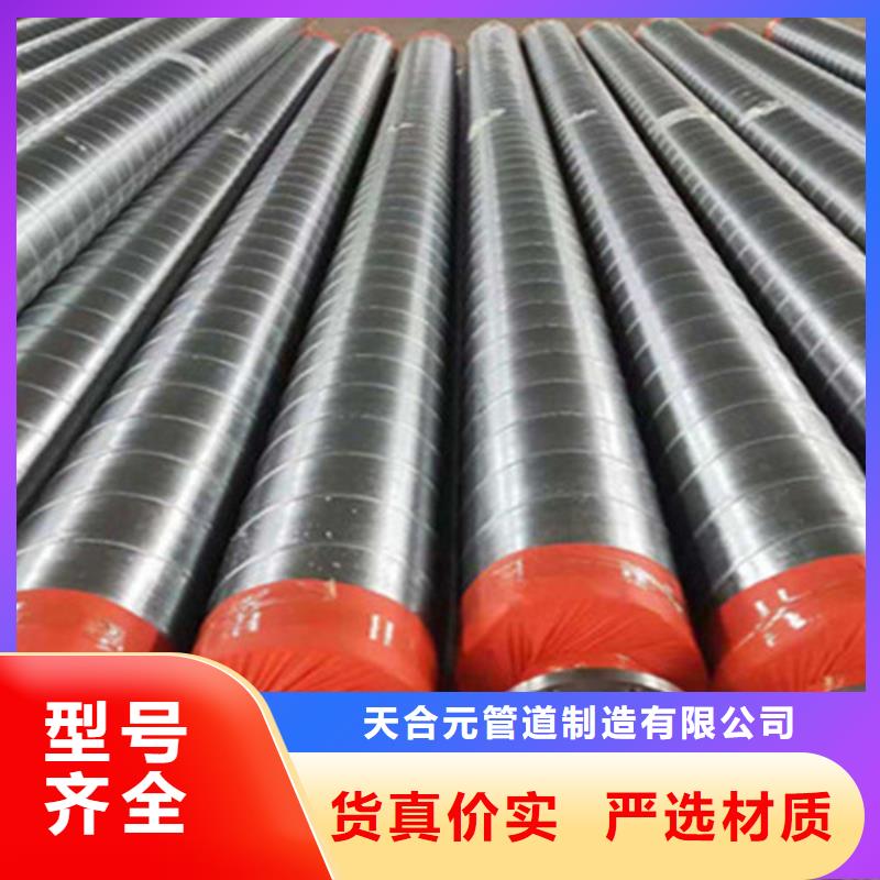 钢套钢保温管_3PE防腐钢管厂随心所欲定制