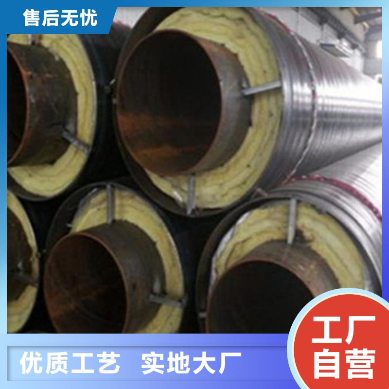 预制直埋保温钢管-3PE防腐钢管厂源头把关放心选购