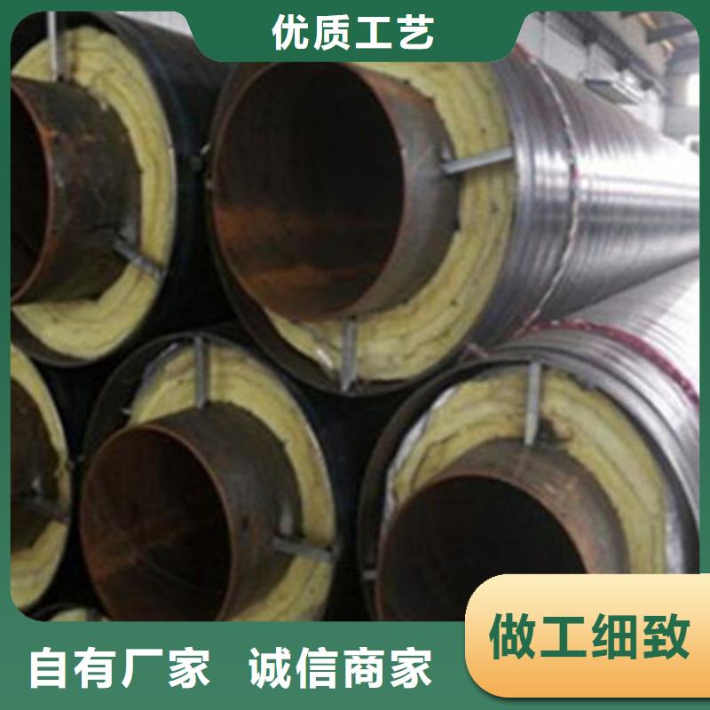 预制直埋保温钢管螺旋钢管厂真材实料加工定制