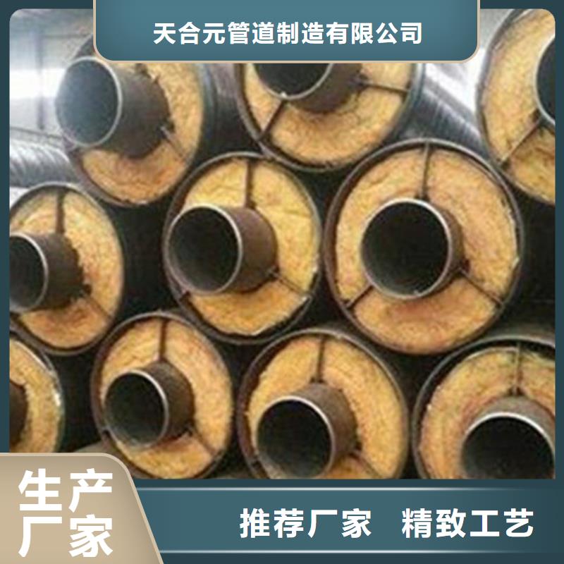 预制保温钢管重信誉厂家