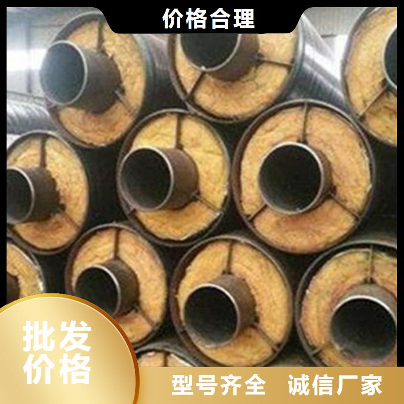 预制直埋保温钢管【涂塑钢管厂】好货有保障-市场覆盖|安丘|昌乐|东营|济宁|淄博|威海|济南|泰安-企业旺旺
