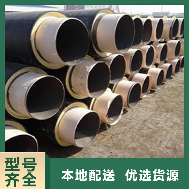 预制直埋保温钢管钢套钢保温管厂设计制造销售服务一体