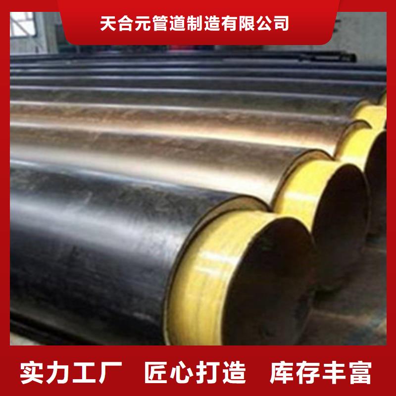 预制直埋保温钢管螺旋钢管厂厂诚信经营