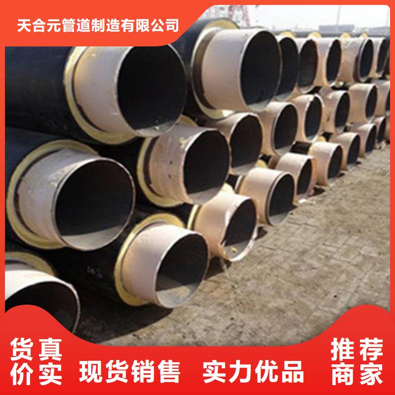 预制直埋保温钢管【热浸塑穿线管厂家】匠心制造