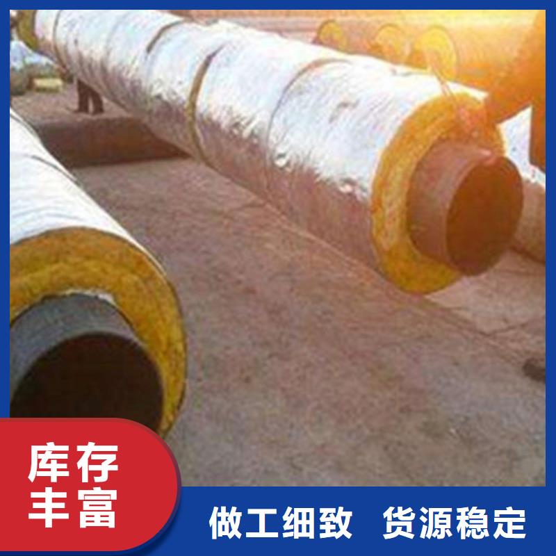 【预制直埋保温钢管热浸塑穿线管厂家批发价格】