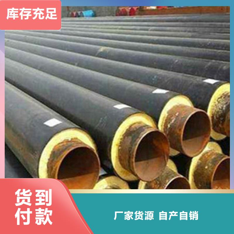 【 预制直埋保温钢管 聚氨酯保温钢管厂物美价优】由天合元为您