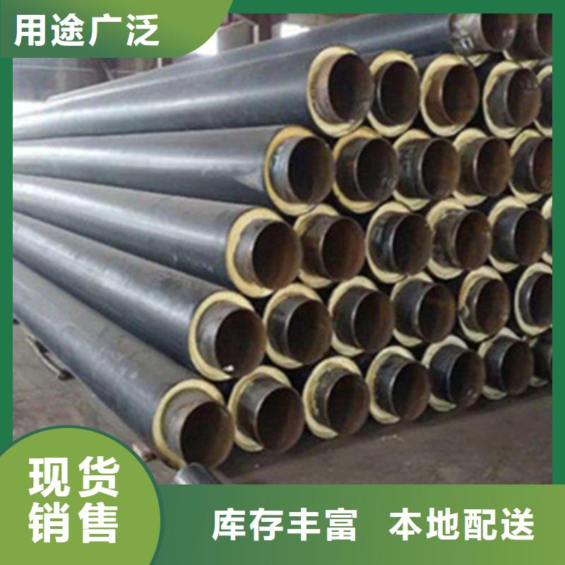 昌乐|潍城|日照|烟台|德州|青岛|滨州|聊城|菏泽预制直埋保温钢管【涂塑钢管厂】好货有保障用品质赢得客户信赖